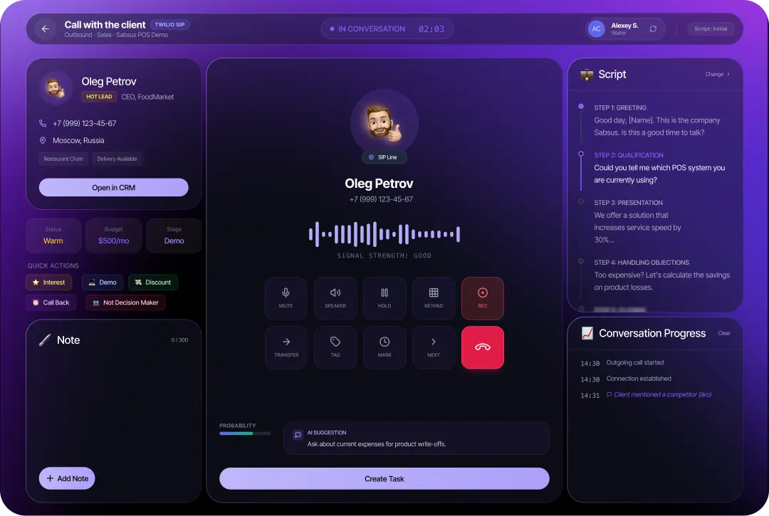 SABSUS client call interface