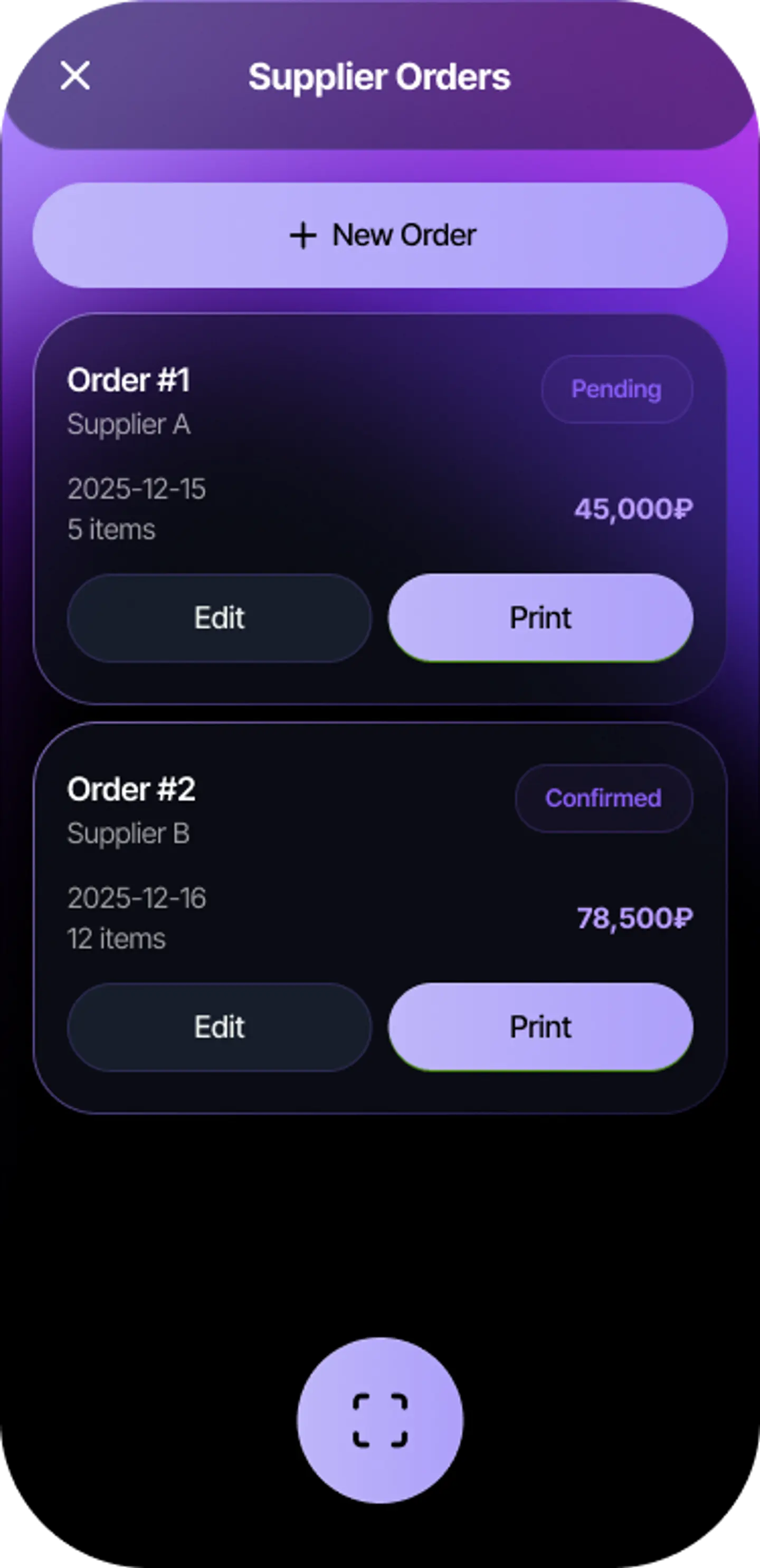 SABSUS supplier internal order screen