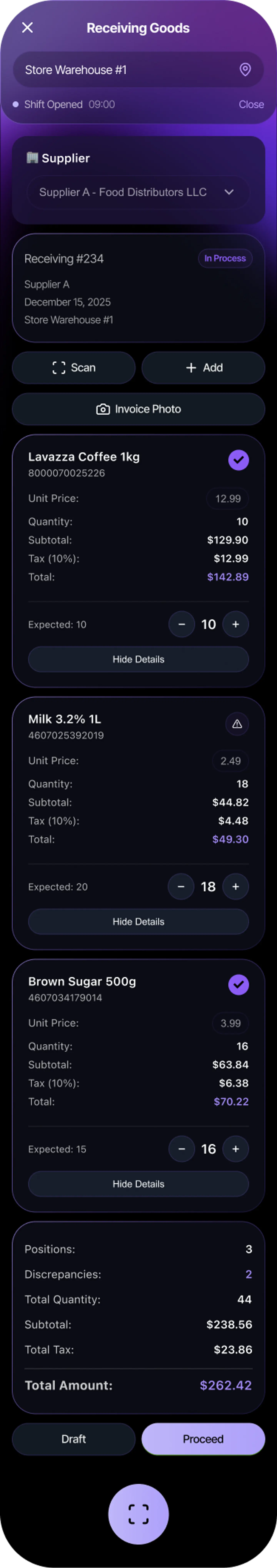 SABSUS receiving goods interface